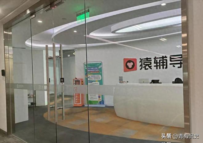 上班猝死后续！男子211毕业，是家中独子，刚领结婚证，公司回应